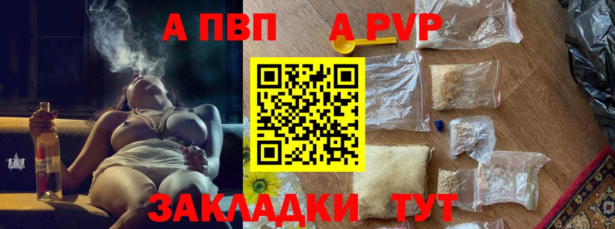 Конопля Вязьма