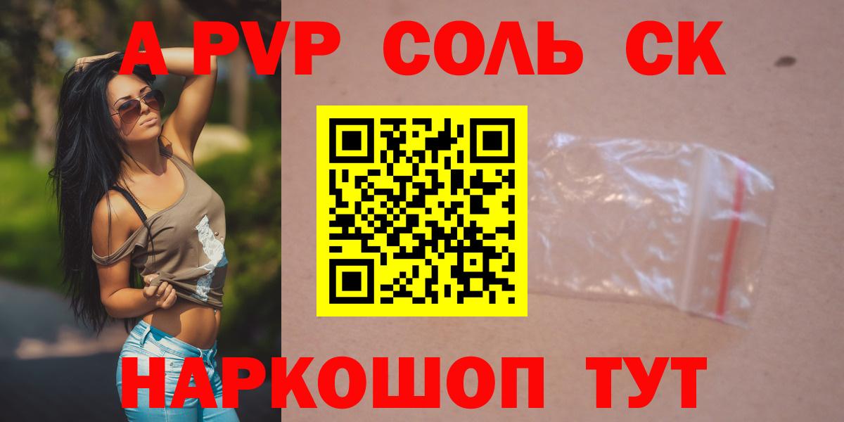 Alfa_PVP СК КРИС Вязьма