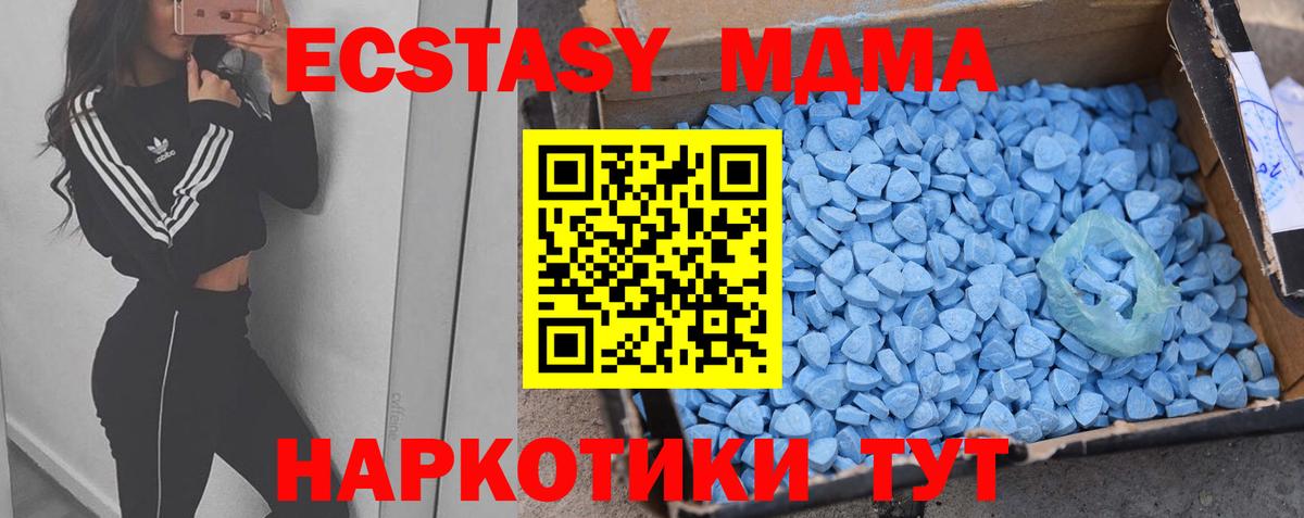 Ecstasy Дубай Вязьма