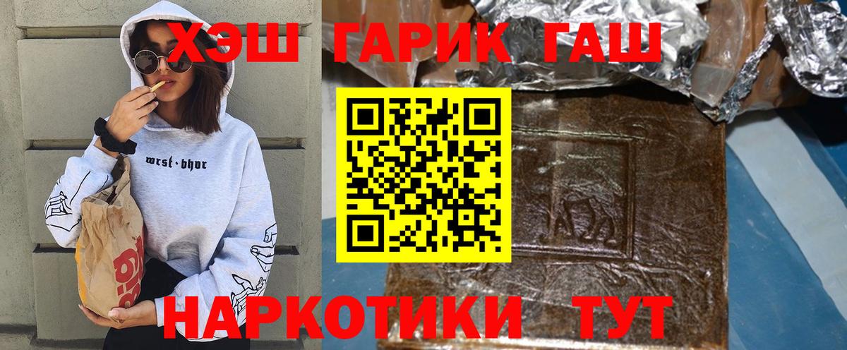 ГАШ Ice-O-Lator Вязьма