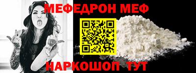 мяу мяу мука Ликино-Дулёво