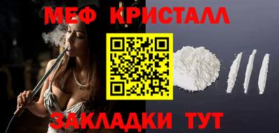 скорость mdpv Ливны