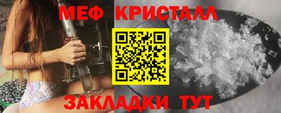 соль курить ск Лесосибирск