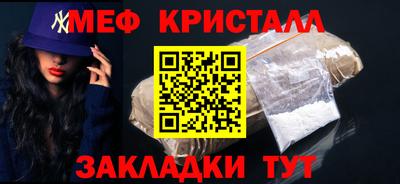 скорость mdpv Ливны