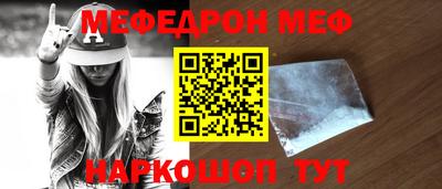 соль курить ск Лесосибирск