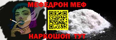 скорость mdpv Ливны