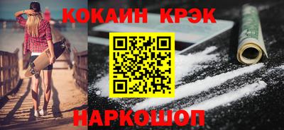 скорость mdpv Ливны