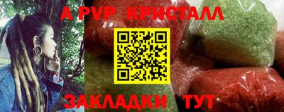 соль курить ск Лесосибирск