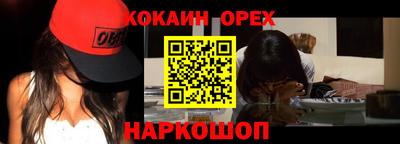мяу мяу мука Ликино-Дулёво
