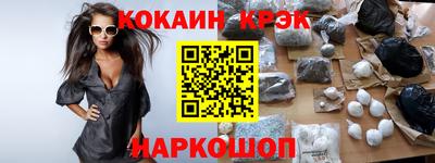 скорость mdpv Ливны