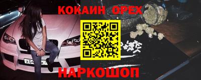 скорость mdpv Ливны