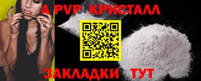 скорость mdpv Ливны