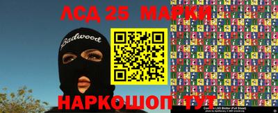 мяу мяу мука Ликино-Дулёво