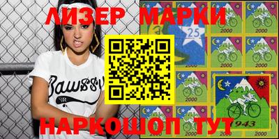 соль курить ск Лесосибирск