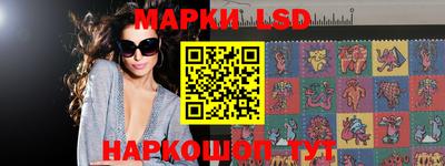 соль курить ск Лесосибирск