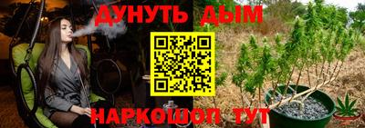 соль курить ск Лесосибирск