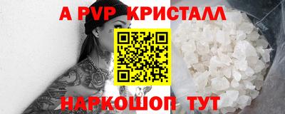 скорость mdpv Ливны