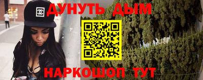соль курить ск Лесосибирск