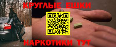 мяу мяу мука Ликино-Дулёво