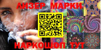 мяу мяу мука Ликино-Дулёво