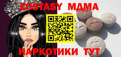 соль курить ск Лесосибирск