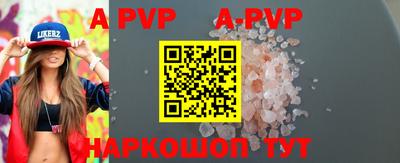 скорость mdpv Ливны