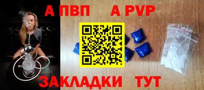 соль курить ск Лесосибирск