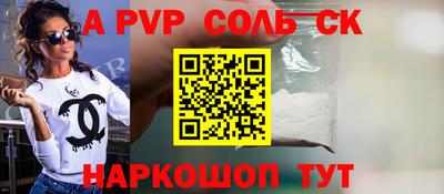 скорость mdpv Ливны
