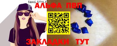 скорость mdpv Ливны
