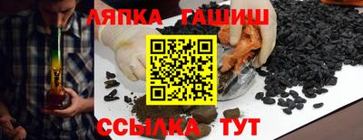 соль курить ск Лесосибирск