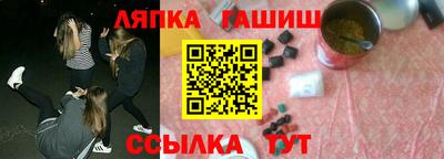 соль курить ск Лесосибирск