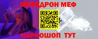 мяу мяу мука Ликино-Дулёво