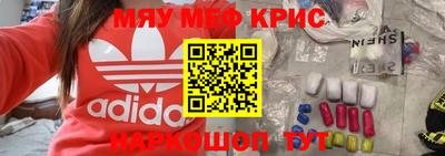 скорость mdpv Ливны