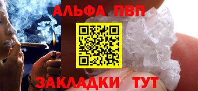 скорость mdpv Ливны