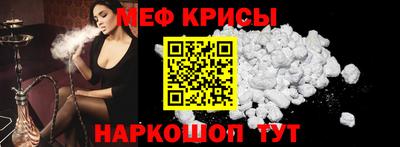 соль курить ск Лесосибирск