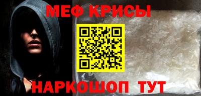 соль курить ск Лесосибирск
