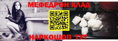 скорость mdpv Ливны