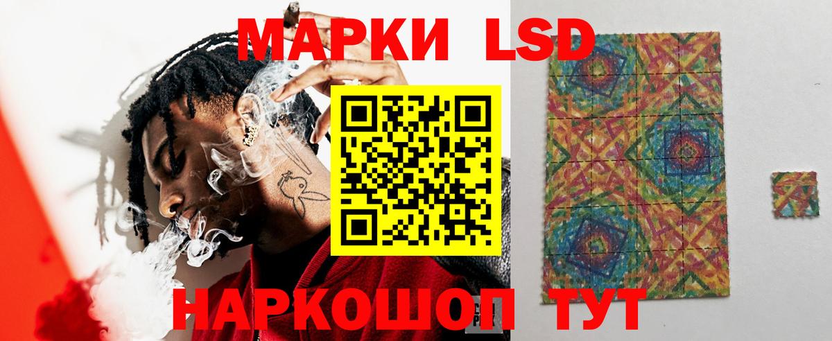 Вязьма  LSD-25 экстази ecstasy  Вход с VPN  Лсд 25 экстази ecstasy 