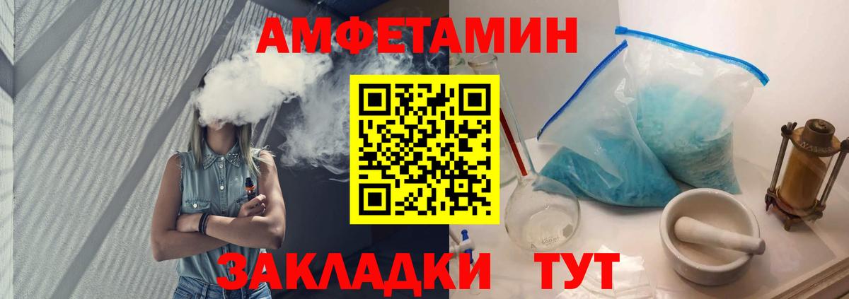 Первитин витя  Первитин витя  Вход с VPN  Вязьма 