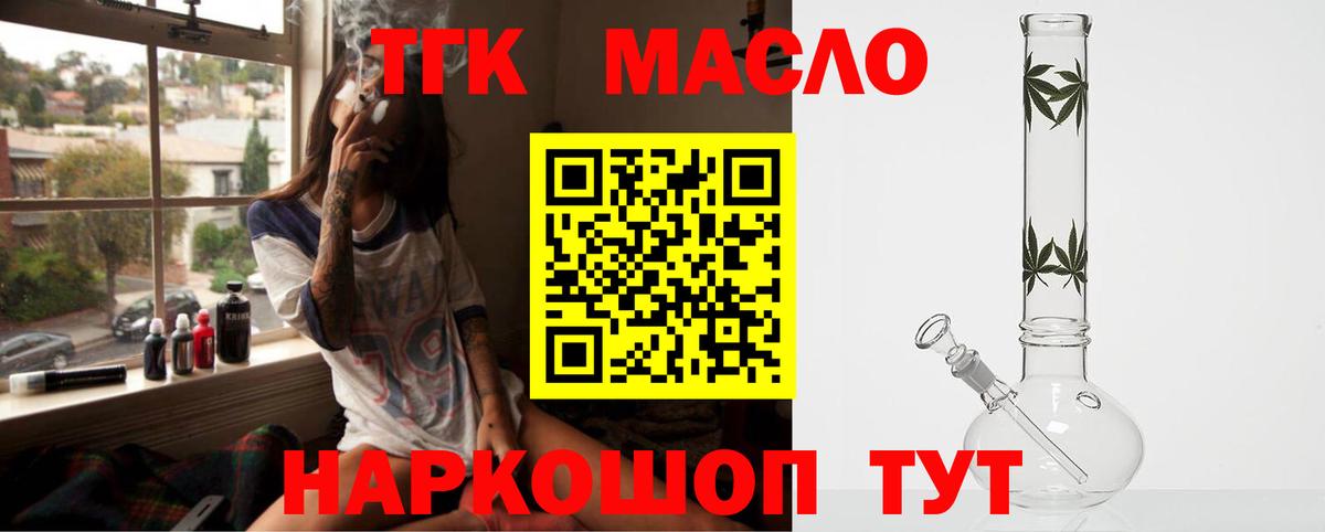 Вязьма  МАРИХУАНА  Alpha PVP СК кристаллы  Наркошоп  Мефедрон кристаллы  Гашиш  Вход с VPN  КОКАИН  Метамфетамин 