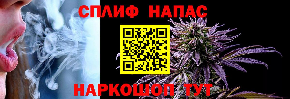 МАРИХУАНА LSD WEED  Вход с VPN  Марихуана планчик  Вязьма 